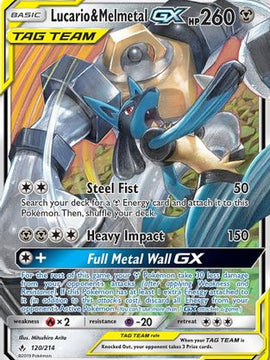 Lucario & Melmetal GX (120/214) [Sun & Moon: Unbroken Bonds]