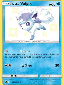Alolan Vulpix (SV8/SV94) [Sun & Moon: Hidden Fates - Shiny Vault]