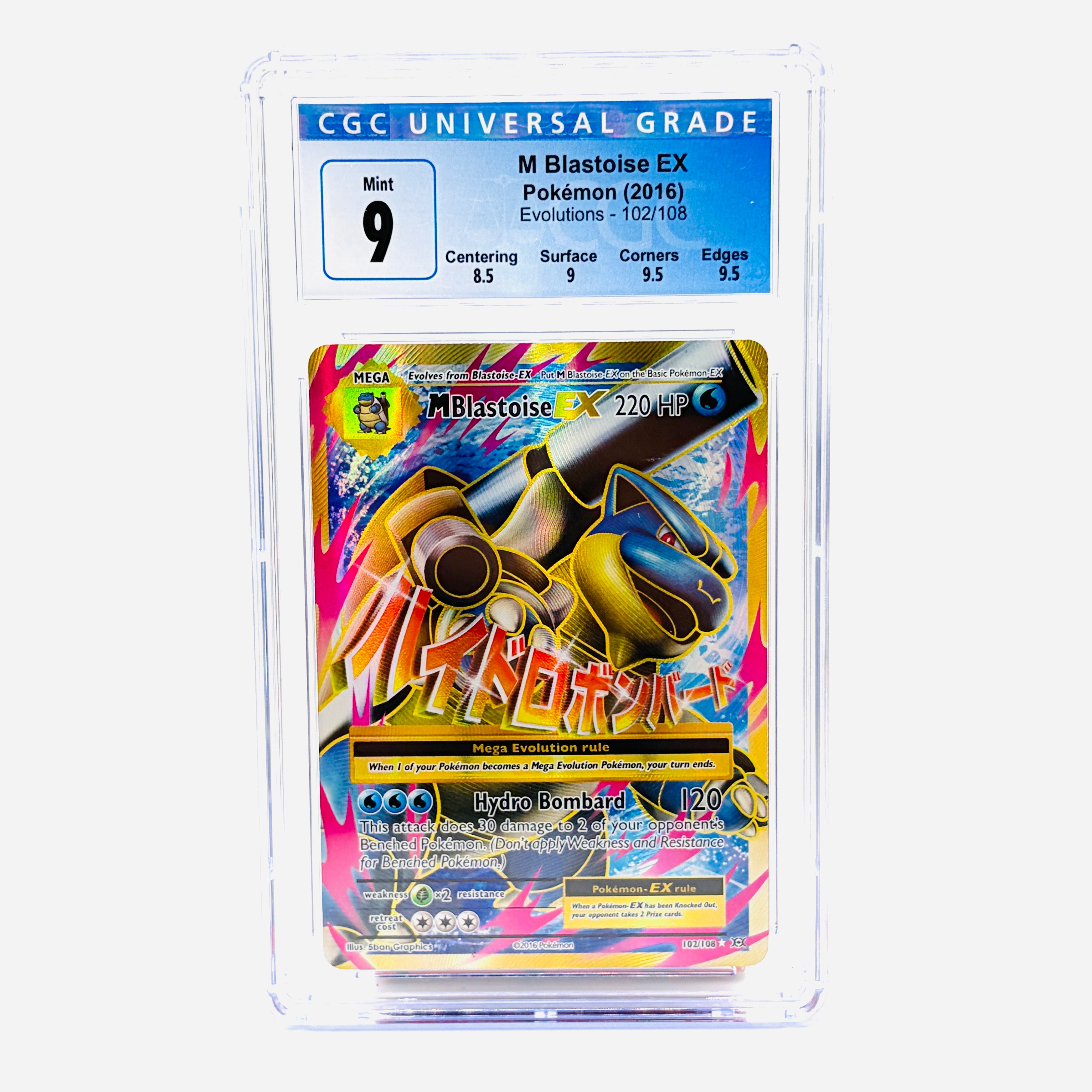 m blastoise ex pokemon card CGC 9 M Blastoise EX Full Art