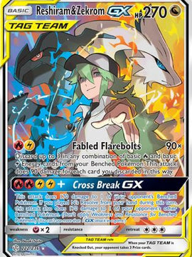 Reshiram & Zekrom GX (222/236) [Sun & Moon: Cosmic Eclipse]