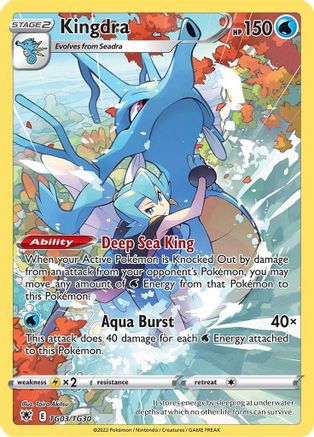 pokemon cards full art trainers Custom Trainer Full Art Card! Skys Wisdom!