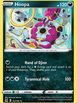 Hoopa (122/196) [Sword & Shield: Lost Origin]