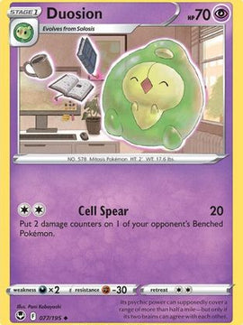 Duosion (077/195) [Sword & Shield: Silver Tempest]
