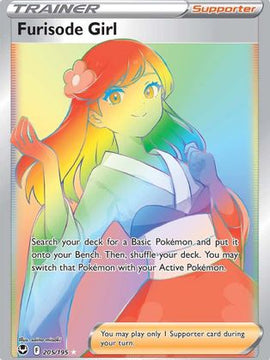 Furisode Girl (205/195) [Sword & Shield: Silver Tempest]