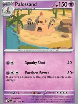 Palossand (096/193) [Scarlet & Violet: Paldea Evolved]