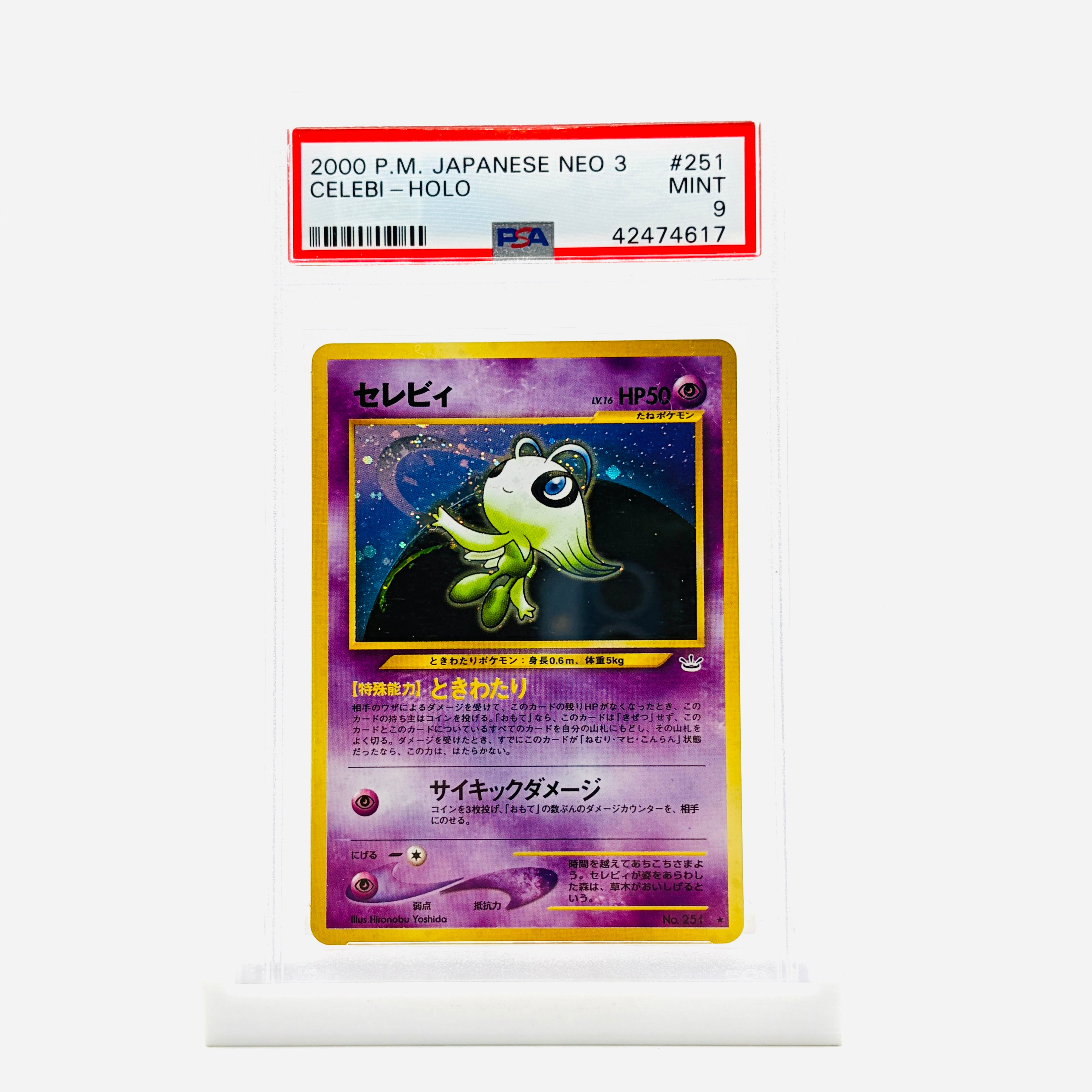 japanese pokemon cards graded TCG Card: 1996 P.M. Charizard-Prism #6 PSA 05 Vancity CJ Trading TCG Cards 2023 Pokemon Japanese Sv2a-pokemon Card
