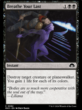 Breathe Your Last (MH3-082) - Modern Horizons 3