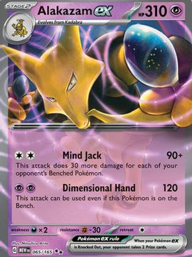 Alakazam ex - 065/165 (65) [SV: Scarlet and Violet 151] Holofoil