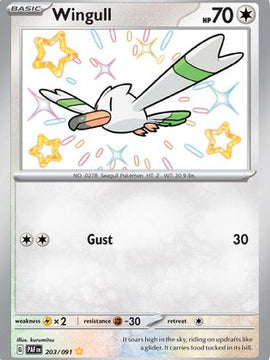 Wingull (203/091) [Scarlet & Violet: Paldean Fates]