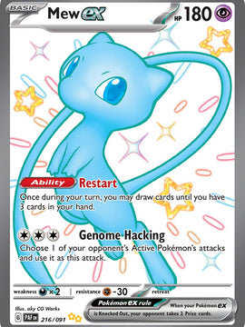 Mew ex (216/091) [Scarlet & Violet: Paldean Fates]