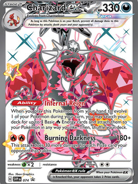 Charizard ex (074) [Scarlet & Violet: Black Star Promos]
