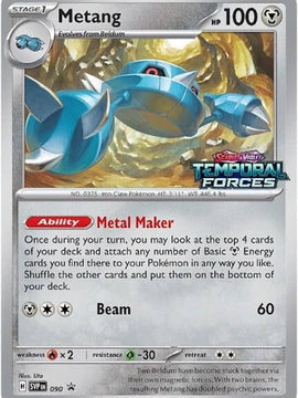 Metang (090) [Scarlet & Violet: Black Star Promos]