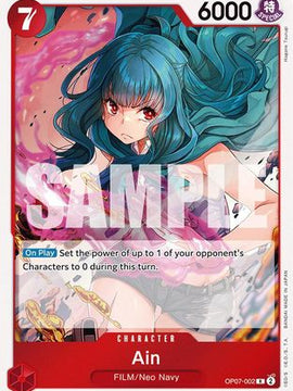 Ain (OP07-002) - 500 Years in the Future Foil