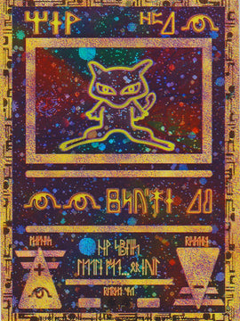 Ancient Mew (1) (Movie Promo) [Miscellaneous Cards]