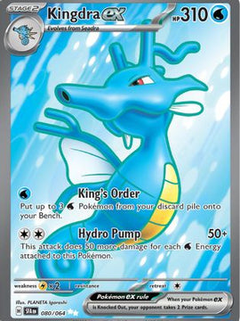 Kingdra ex (80) [SV: Shrouded Fable] Holofoil