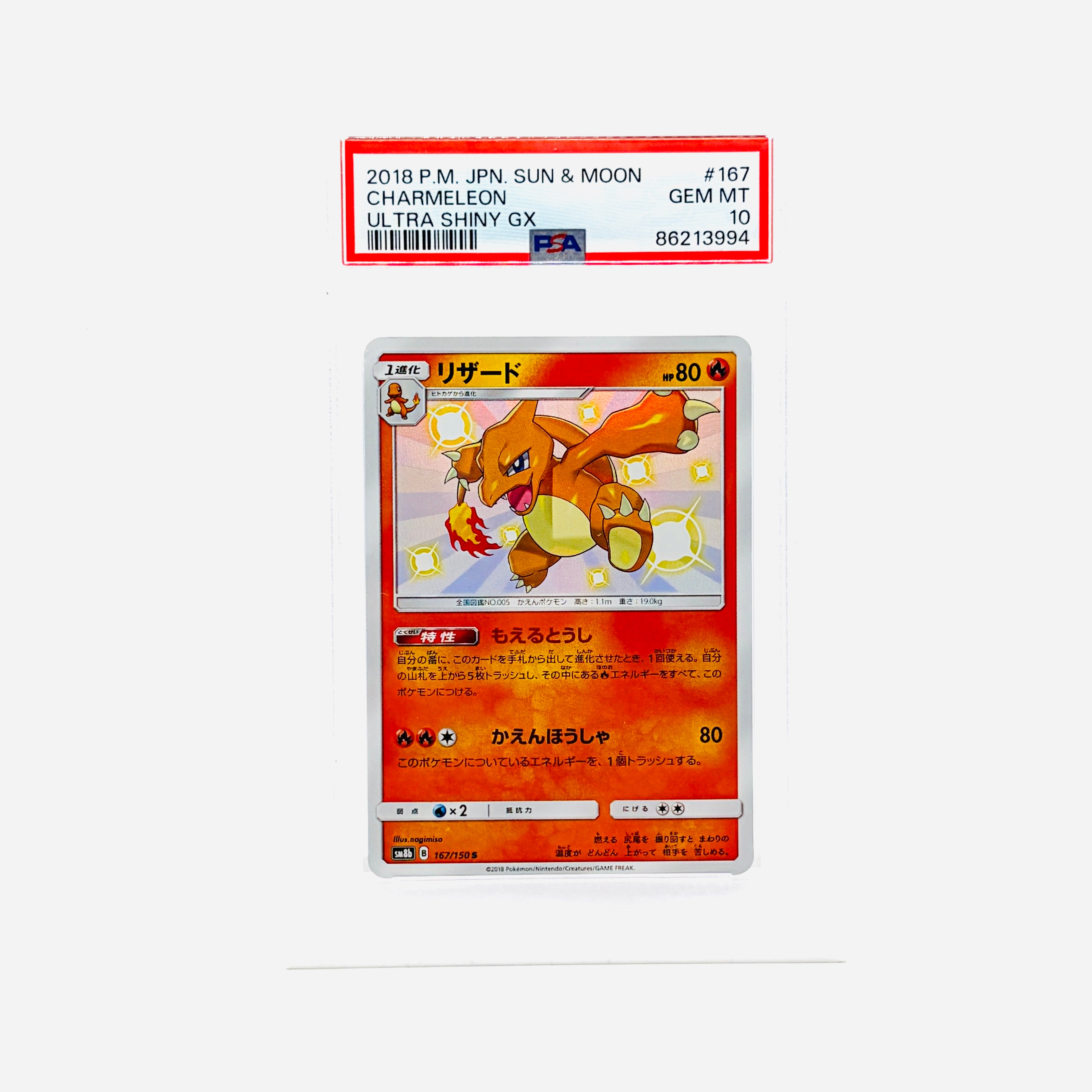 victreebel pokemon card Pokemon Card Victreebel Lv.42 No.071 Old Back Holo Rare NM Japanese r9