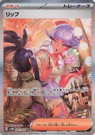 Danireon Cards & Games