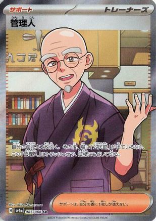 Danireon Cards & Games