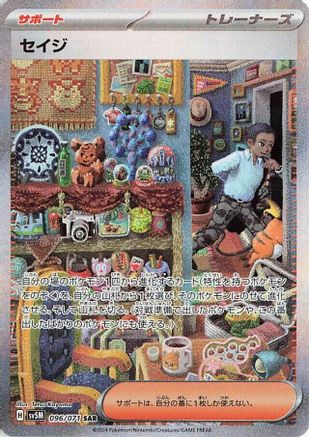 Danireon Cards & Games