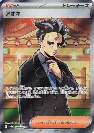 Danireon Cards & Games