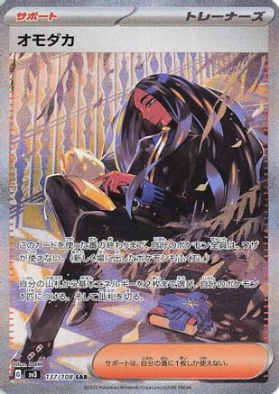 Danireon Cards & Games