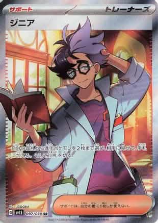 Danireon Cards & Games