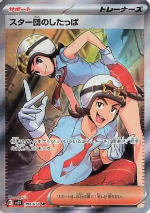 Danireon Cards & Games