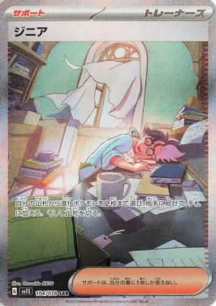 Danireon Cards & Games