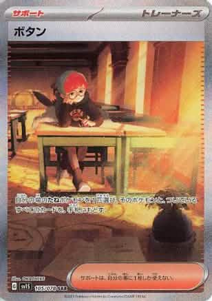 Danireon Cards & Games