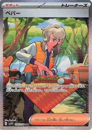 Danireon Cards & Games