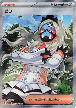 Danireon Cards & Games