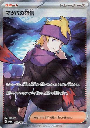 Danireon Cards & Games