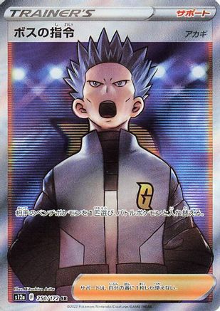 Danireon Cards & Games