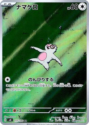 Danireon Cards & Games