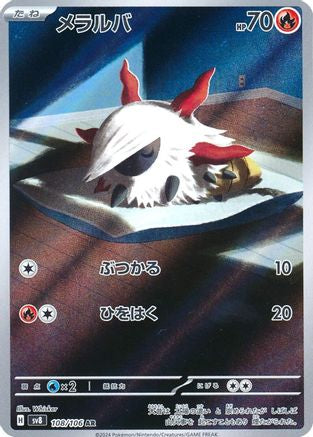 Japanese Pokmon Cards | Ships to Canada & US | Danireon Danireon Cards & Games Japanese Pokmon Cards | Ships to Canada & US | Danireon Danireon Cards & Games