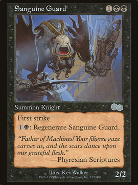 Sanguine Guard (USG-155) - Urza's Saga