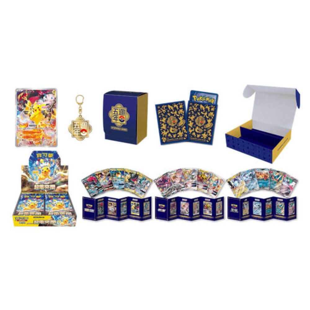 [Traditional Chinese] Pokémon 5th Anniversary Premium Gift Box Sealed