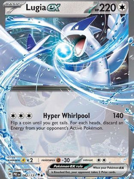 Lugia ex 82 - SV Prismatic Evolutions Holofoil