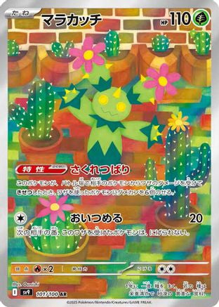 buy japanese pokemon cards online Japanese Pokmon Cards | Ships to Canada & US