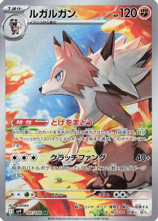 pokemon movie promo cards Set of 3 Pokémon Movie Promo Legendary Birds Pokémon Cards W – PokePhD