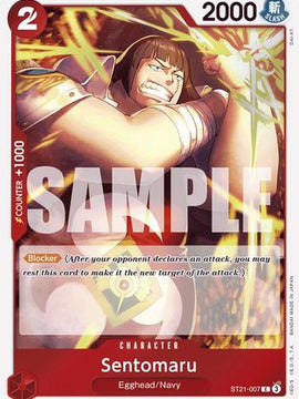 Sentomaru (ST21-007) - Starter Deck EX: Gear 5