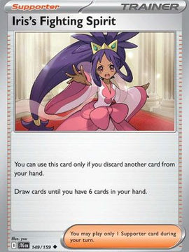 Iris's Fighting Spirit - 149/159 149 - SV09 Journey Together