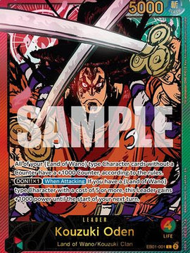 Kouzuki Oden (SPR) (EB01-001) - Extra Booster: Anime 25th Collection Foil