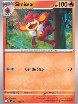 Simisear 15 - SV White Flare