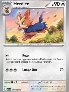 Herdier 75 - SV White Flare