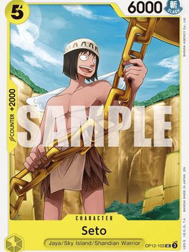 Seto (OP12-103) - Legacy of the Master