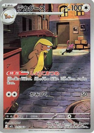50 Japanese Pokemon Card Bundle + 2 Hit Cards - 100% Genuine Mixed Cards,  Japanese Language