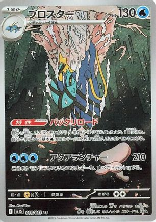buy japanese pokemon cards online Japanese Pokmon Cards - Authentic Pokmon TCG from Japan
