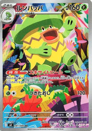 Japanese Pokmon Cards | Ships to Canada & US | Danireon Danireon Cards & Games Japanese Pokmon Cards | Ships to Canada & US | Danireon Danireon Cards & Games