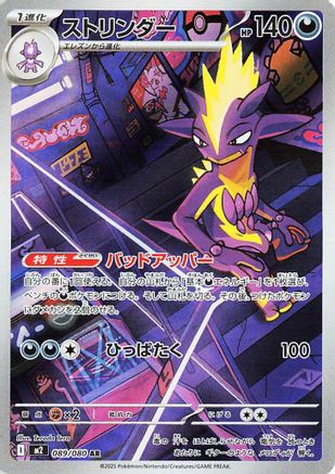 Japanese Pokmon Cards | Ships to Canada & US | Danireon Danireon Cards & Games Japanese Pokmon Cards | Ships to Canada & US | Danireon Danireon Cards & Games